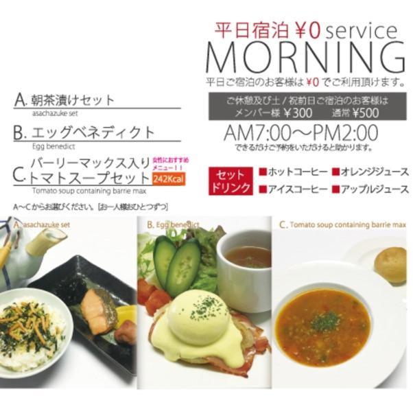 Hotel Espo Fukuoka  Ngoại thất bức ảnh